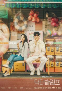 Смотреть Врачи в кризисе / Доктор в кризисе 1 сезон